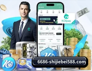 6686体育世界杯首页 APP