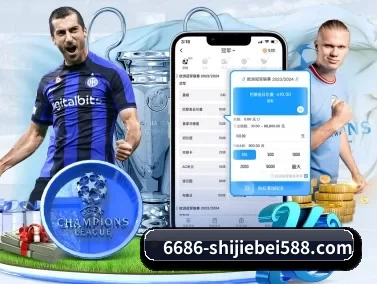 6686体育世界杯首页 APP